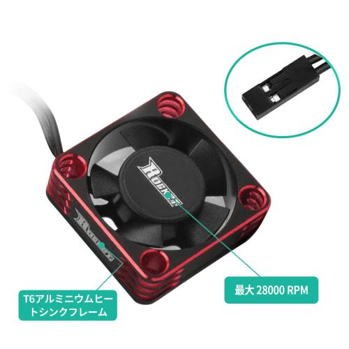 RUIZHI Motor Cooling Fan, RC Model Heatsink, 28000RPM Cooling Fan for 1/8, 1/10, 1/12 Scale RC Cars, 8V 540, 550 Brushless Motors - Red