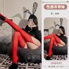 Lace Suspender Horse Oil Royal Sister Suspender High Tube Socks Sexy Pure Desire One-piece Lace Suspender Stockings Sex Woman