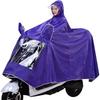 Poncho de pluie pour véhicule électrique moto adulte hommes et femmes single double bord agrandi épaissi poncho de pluie pour vélo