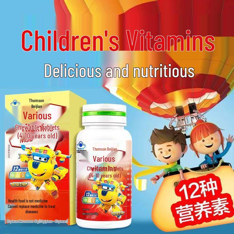 Tangchen Beijian Children's Multivitamin Chewable Tablets, Ages 4-10