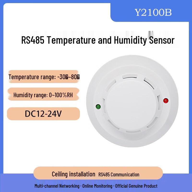 Jundingying Y2100B RS485 Ceiling Temperature & Humidity Transmitter