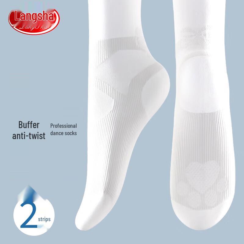 Lonsa Girls  Anti-Twist Ballet Dance Tights L (5-7 Years)