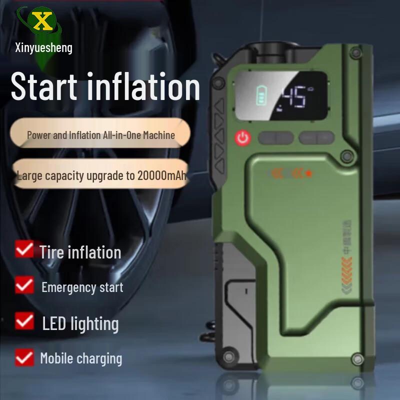 Multi-function Car Jump Starter with Inflator and Power Supply