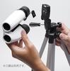 Kenko CERES G Limited 18-100x28 Zoom Binoculars, Porro Prism Type, 18-100x Magnification, 28mm Aperture, Tripod Mount, White, 421932