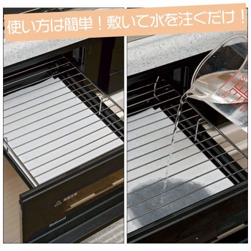 Comolife Grill Tray, Absorbent Mat, Tsumande Poi (20-Pack), Fish Grill Sheet, Absorbent Mat, Made in Japan