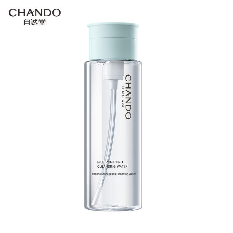 CHANDO Gentle Hydrating Makeup Remover Water
