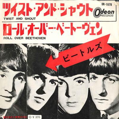 7-Zoll-Schallplatte BEATLES Twist And Shout Roll Over Beethov OR1078 ODEON 1964 Japan Rock Gebraucht