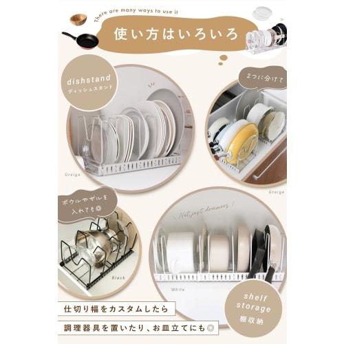atRise Frying Pan Stand (Adjustable Width/1cm Divider Width for Stable Design) with Handle, Available In 3 Colors, Customizable, Separate Storage, Non