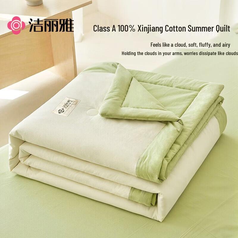 Grace Class A Xinjiang Cotton Washable Summer Quilt