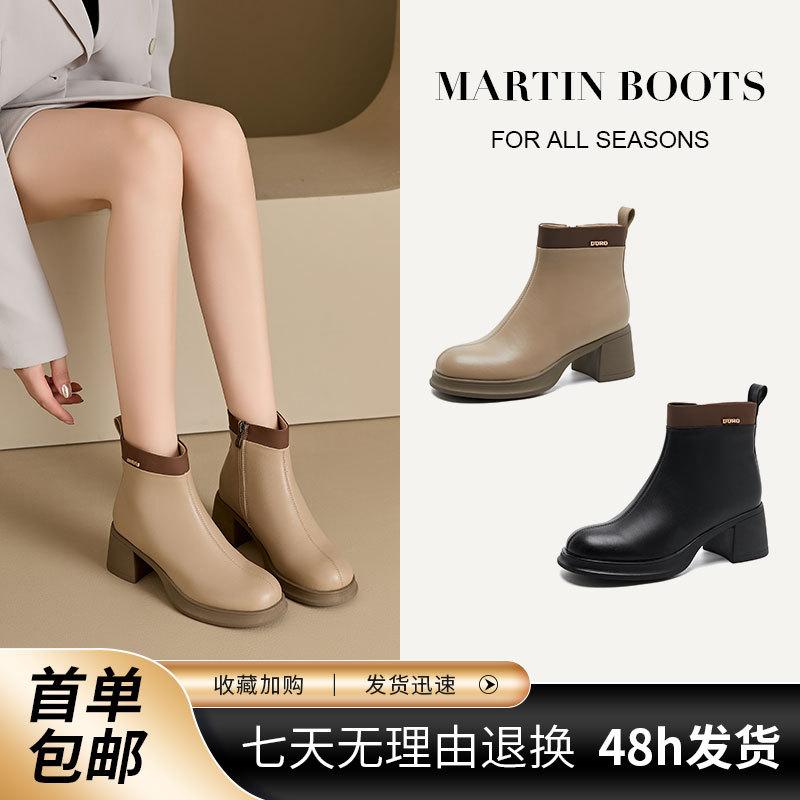 Versatile leather Martin boots women's high-heeled Chelsea boots slim platform short boots 2025 new slim boots
