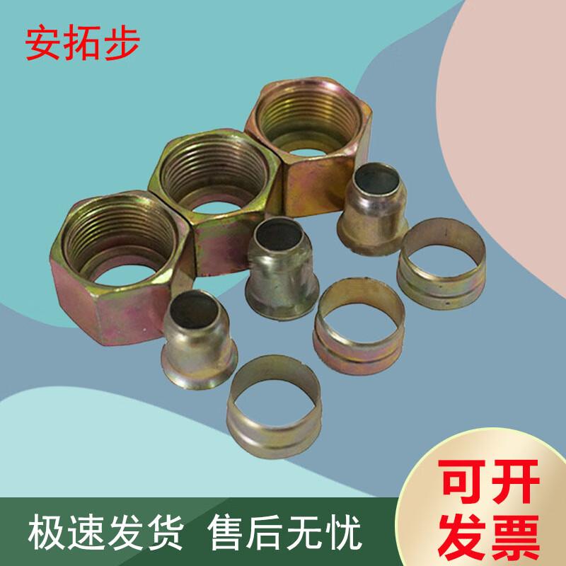 

Antuobu Brake Line Rivet Head Set