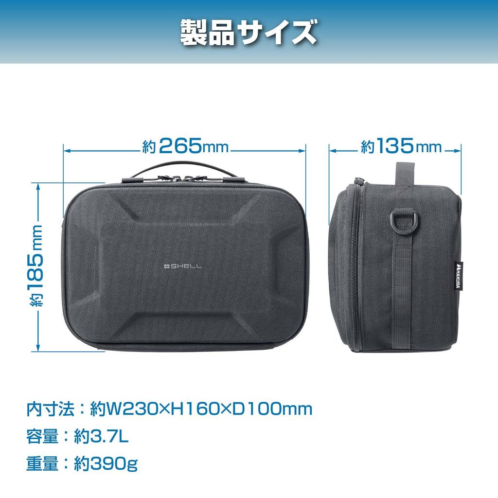Hakuba Plus Shell Camera Container AMZPSCCSS Semi-Hard Inner Case for Gadgets and Camping Gear