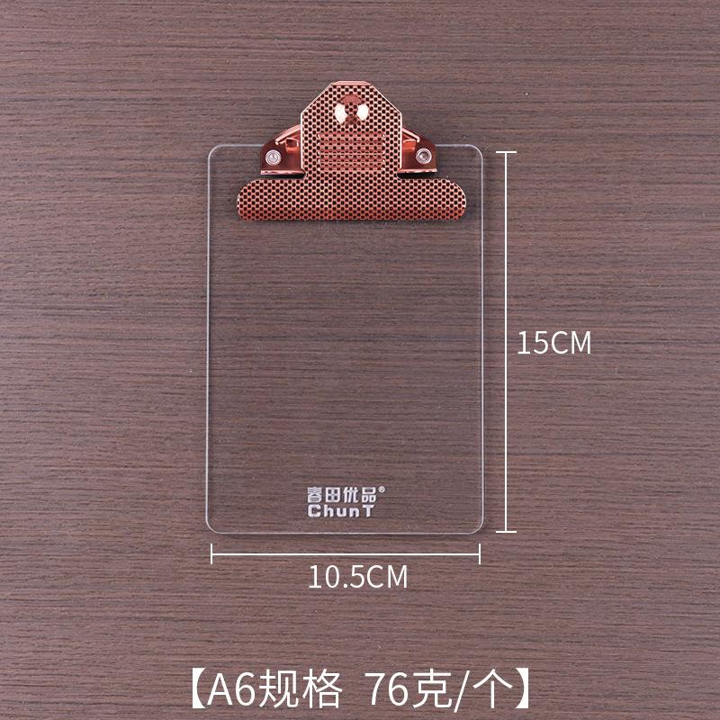 

Акриловый прозрачный небольшой зажим для бумаги A4 A5 B6 A6 A7 зажим для доски Студенческий блокнот зажим для заметок зажим для меню ресторана