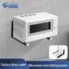 Wall-Mounted Retractable Foldable 304 Stainless Steel Microwave Oven Rack
