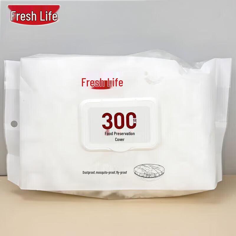 Elastic Fresh-keeping Food Covers