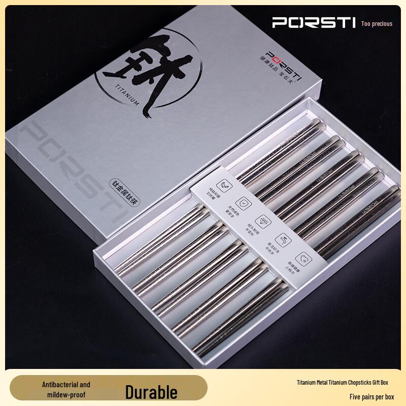 PORSTI Titanium Chopsticks Gift Set