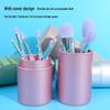 Portable PU Leather Makeup Brush Tube - Dustproof Cosmetic Travel Holder