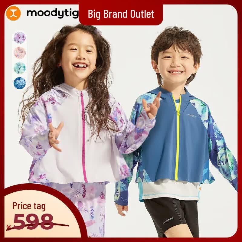 Moodytiger Unisex Kids' Printed Cooling Sun Protection Jacket