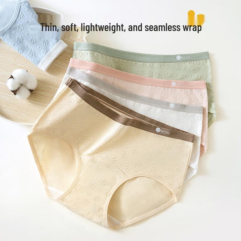 Yalu Women's 7A Antibacterial Cotton Briefs