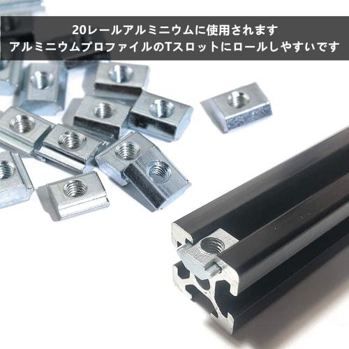 50pcs M5 T-Slot Slider Nuts, T-Nuts for 20-Rail Aluminum Frames, Carbon Steel, Aluminum Profile Accessories