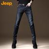 JEEP Men's Autumn/Winter Slim Fit Jeans
