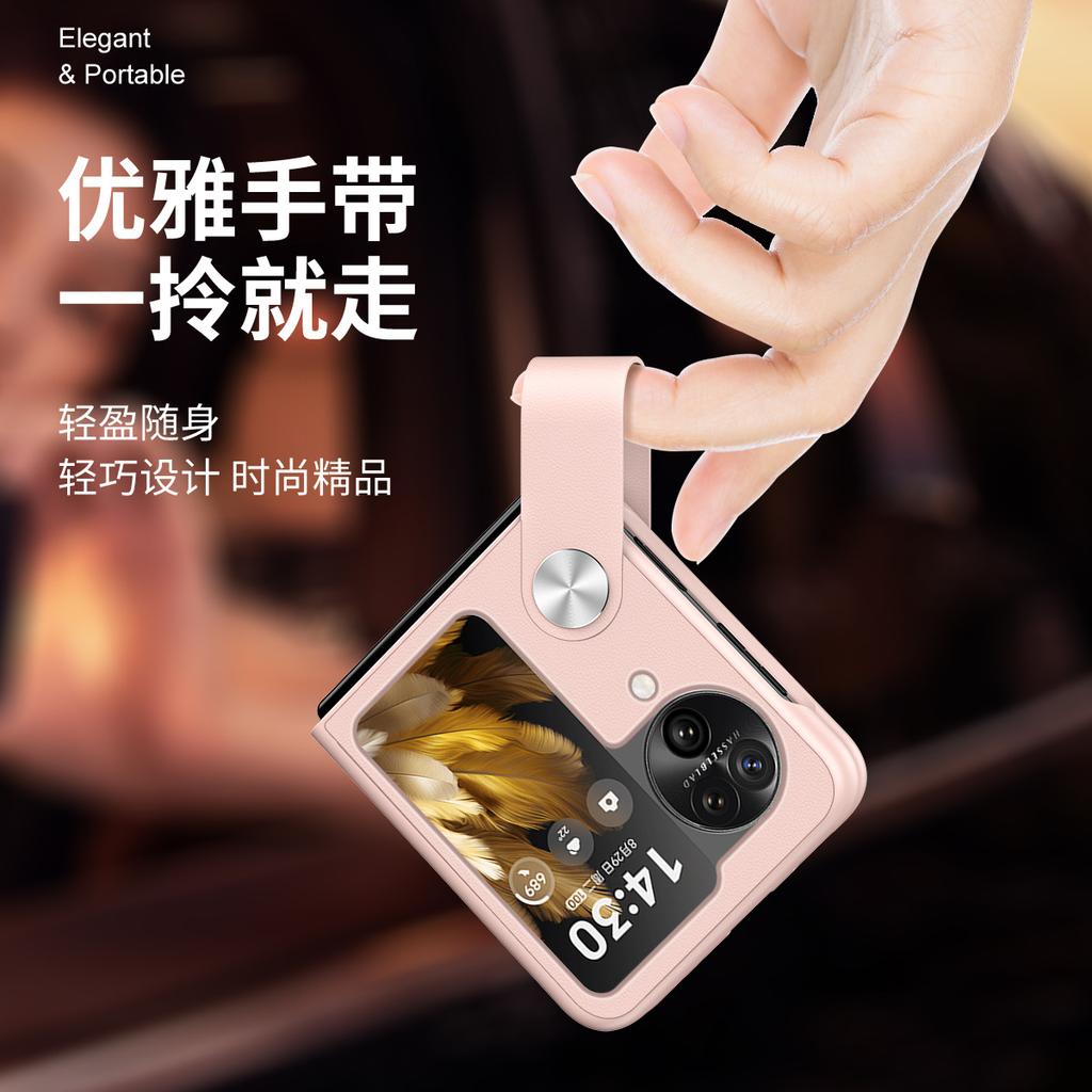 Suitable for OPPOFindN1Flip Mobile Phone Case, Folding Screen Case, Find1 Portable Wristband, All-inclusive Anti-drop.