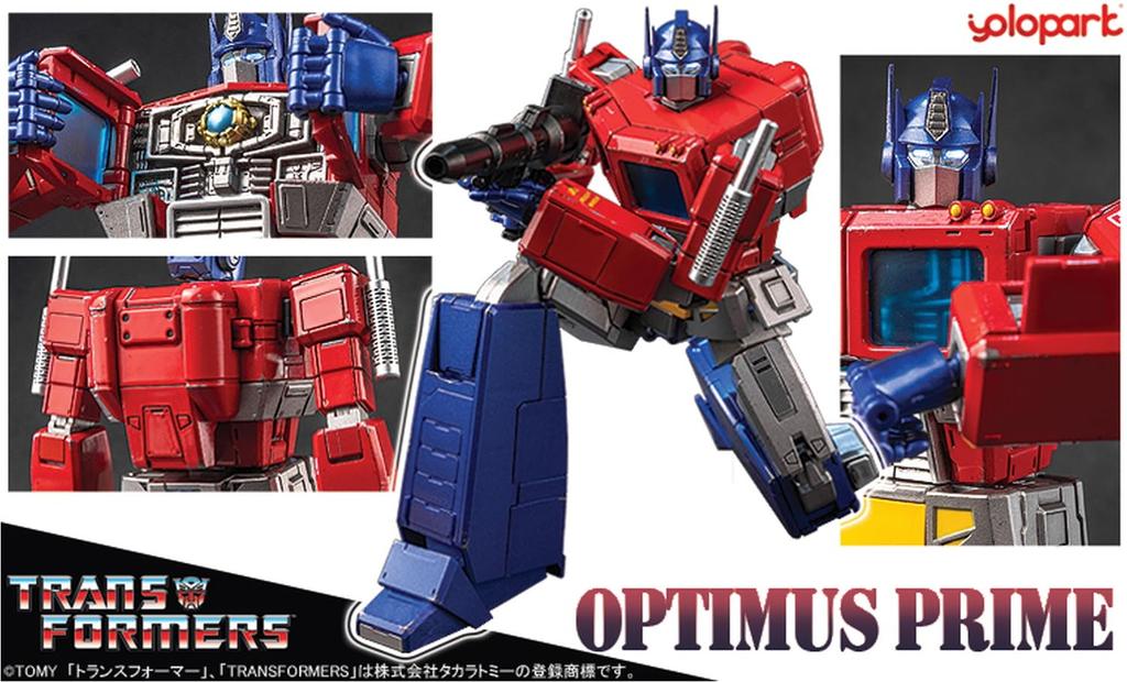 Doyusha Transformers Optimus Prime Height 20cm Painted Plastic Model Approx.