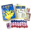 Pokémon Edition Brettspiel Koreanische Version Kartenspiel Einführungsstrategie Familienparty-Spiel Halloween- und Weihnachtsgeschenk