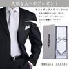 [DiBanGu] Hochzeitskrawatten-Set: White Tie, Einstecktuch und Krawattennadel mit Geschenkbox