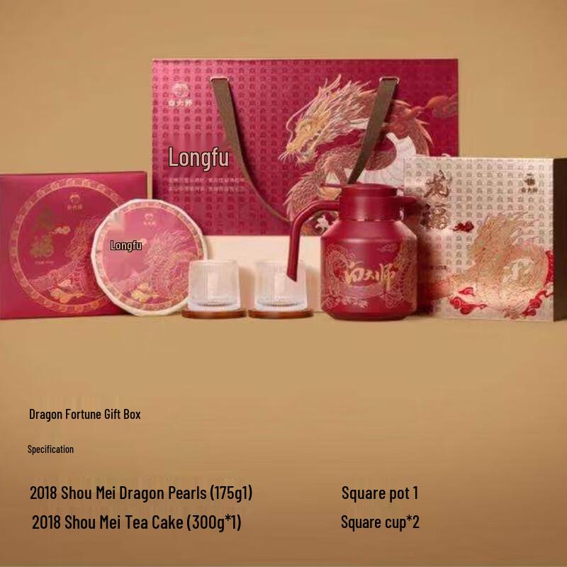 Bai Da Shi 1.8L Stainless Steel Muffled Teapot Set