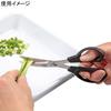 Captain Stag BBQ Kitchen Scissors UH-4710 Curved Multi-purpose Detachable Mini