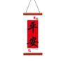 Flocking Lucky Character Wall Pendant Spring Festival Door Couplet  Spring Festival Supplies