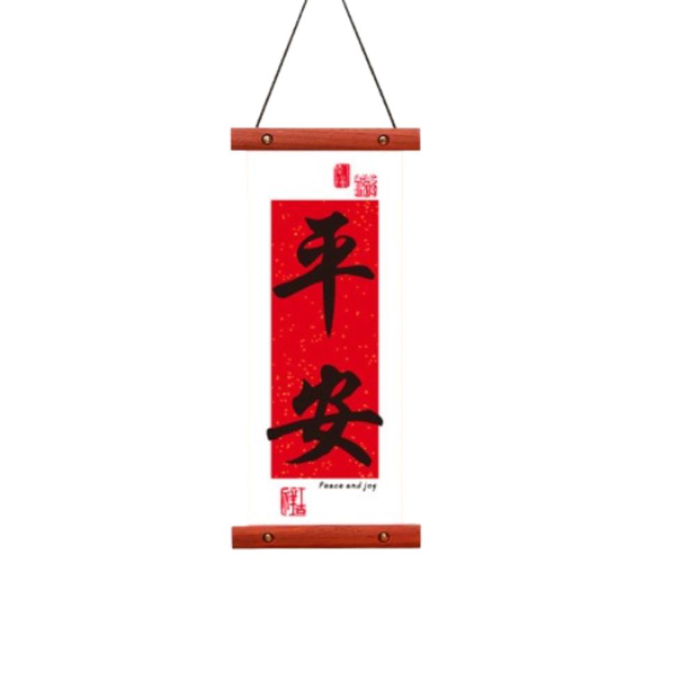 Flocking Lucky Character Wall Pendant Spring Festival Door Couplet  Spring Festival Supplies