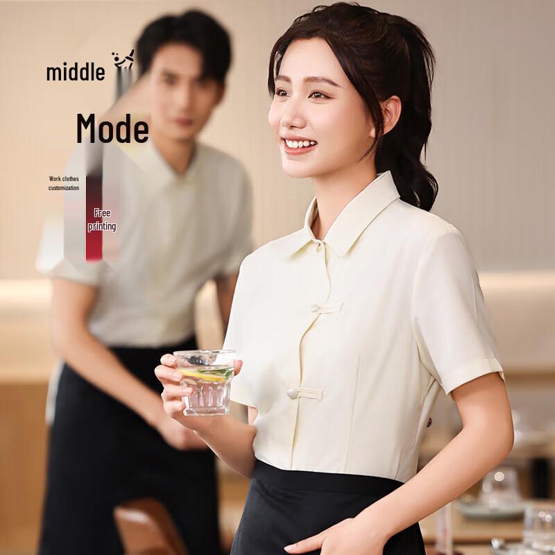 

Chinese Style Short Sleeve Waiter Uniform XL