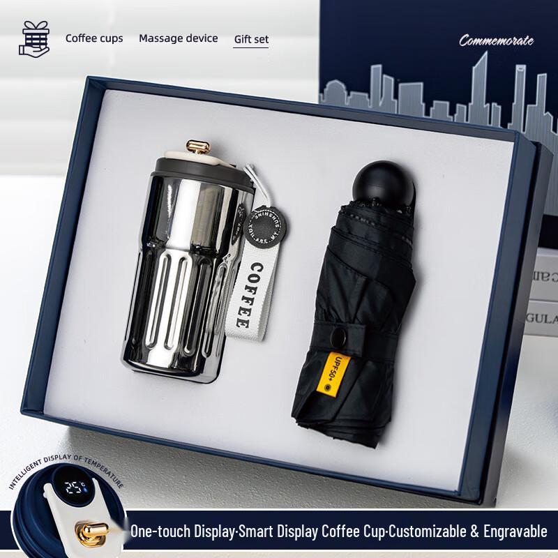 AQ Business Gift Set: Coffee Thermos & Umbrella