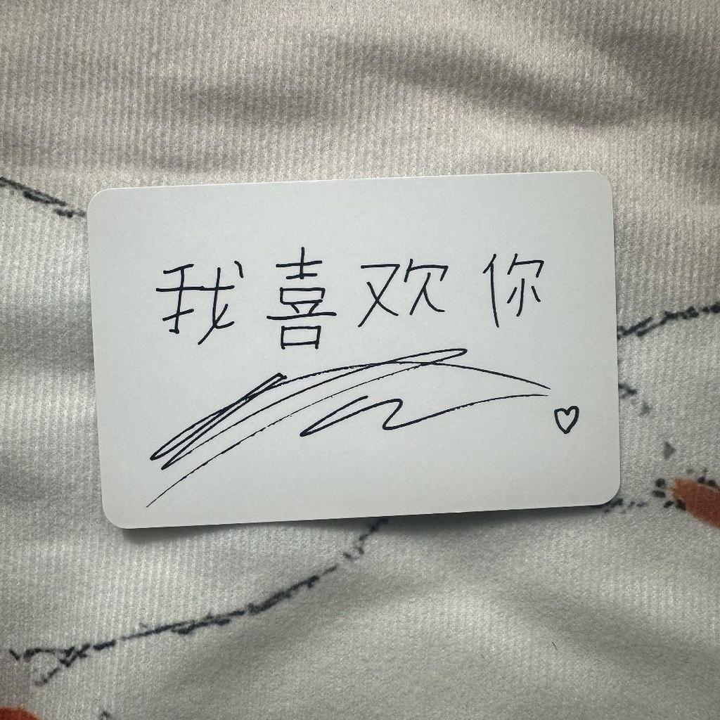 [USED] StrayKids Taiwan Edition I am You Stray Kids Reno Trading Card