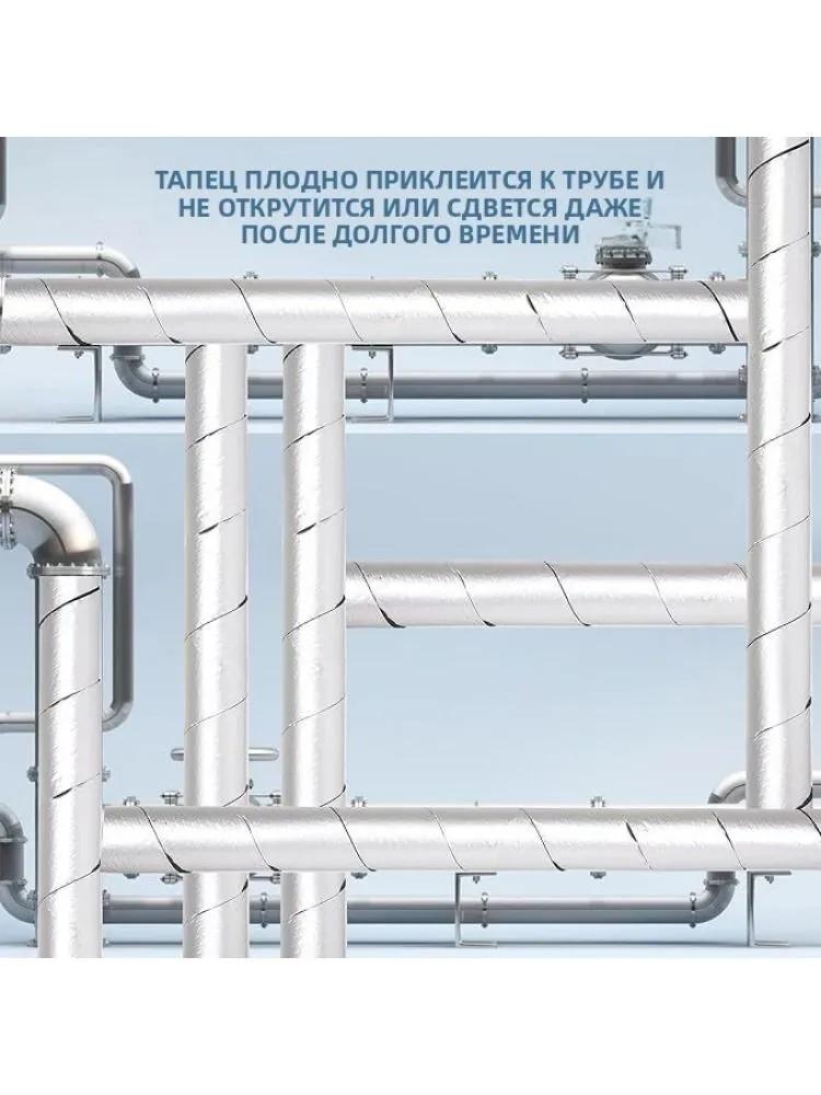 Floor Heating Insulation