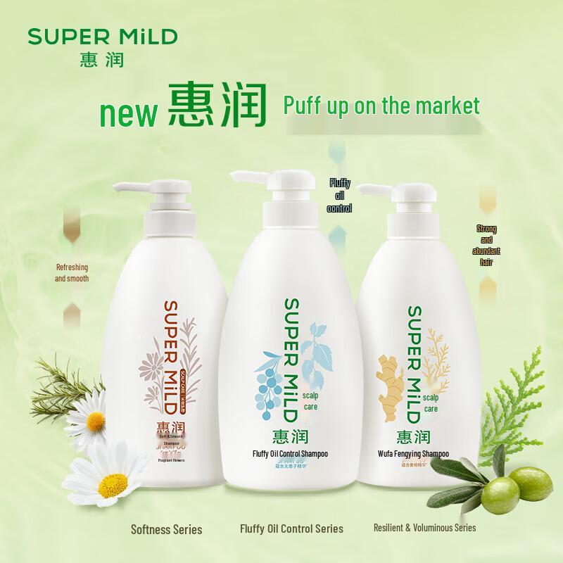 Fressy Green Field & Floral Volumizing Shampoo Set