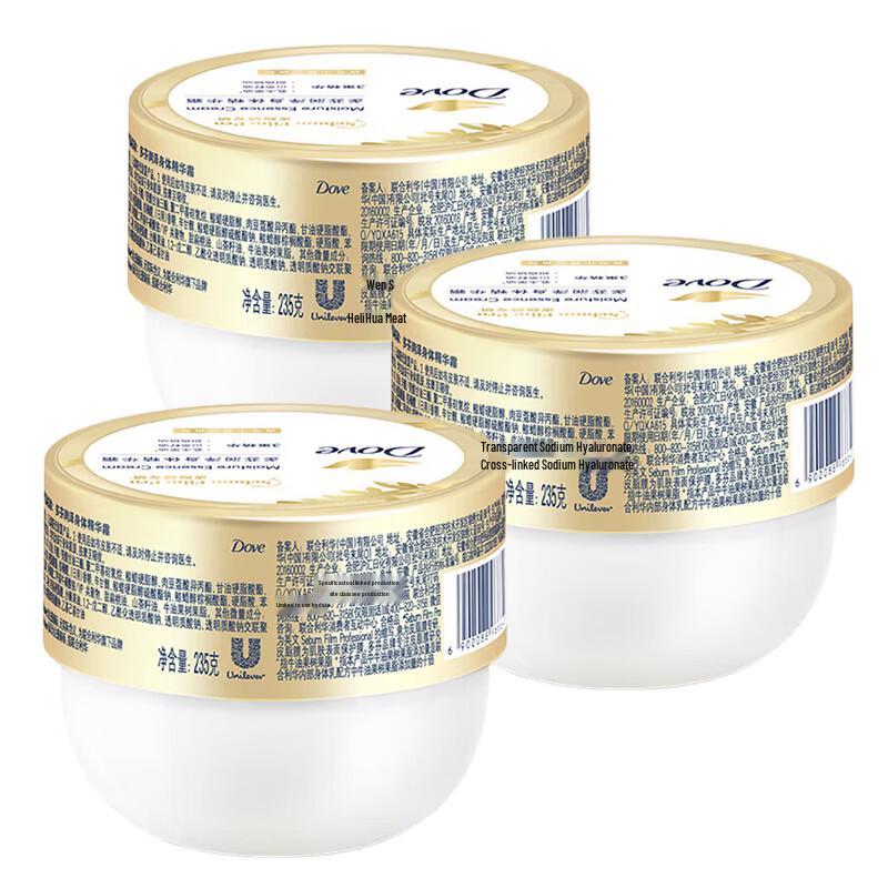 Dove Moisturizing Body Essence Cream