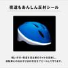 Ides Kids Helmet Shinkansen E5 Series SG Standard Compliant [Official] S, Hayabusa, Children's, 53-56cm, Bicycle,