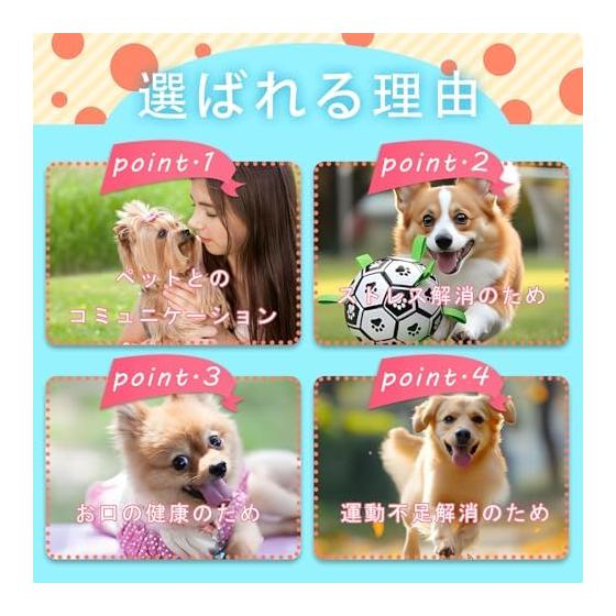 Pet Toy for Dogs, Chew Toy for Small Dogs, Talking Dinosaur Stuffed Toy, Dental Care, Stress Relief, Suitable for Indoor Play Puppies, Safe