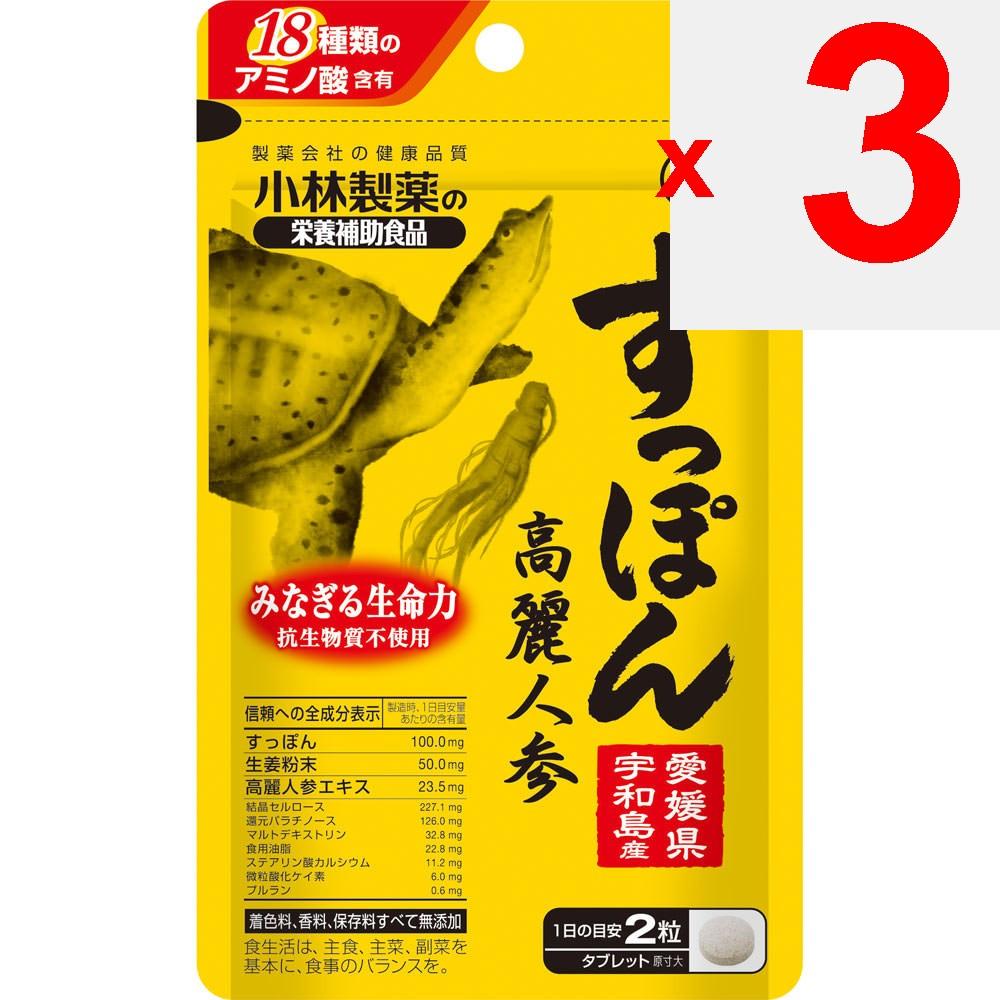 KOBAYASHI Pharmaceutical Weichschildkröte & Koreanischer Ginseng 60 Kapseln Tonikum Weichschildkröte