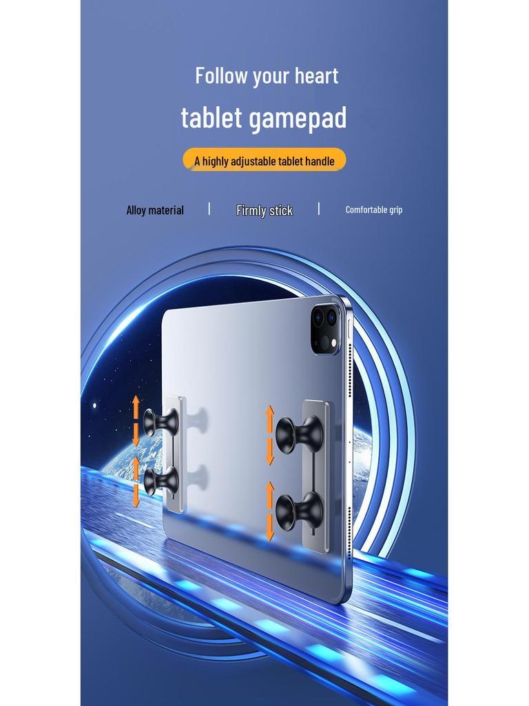 Silicone Grip Handle & Stand for Tablets - Universal for iPad & Huawei