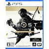 [PS5] Ghost of Tsushima Director's Cut
