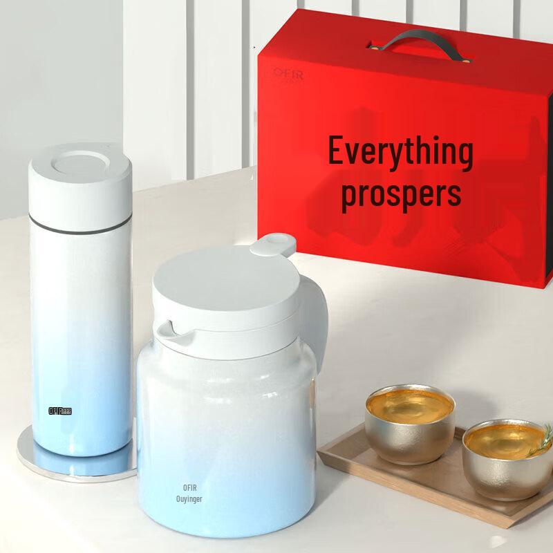 O Fir Insulated Portable Teapot Set