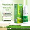 Shitong Fresh Breath Antibacterial Mouth Spray