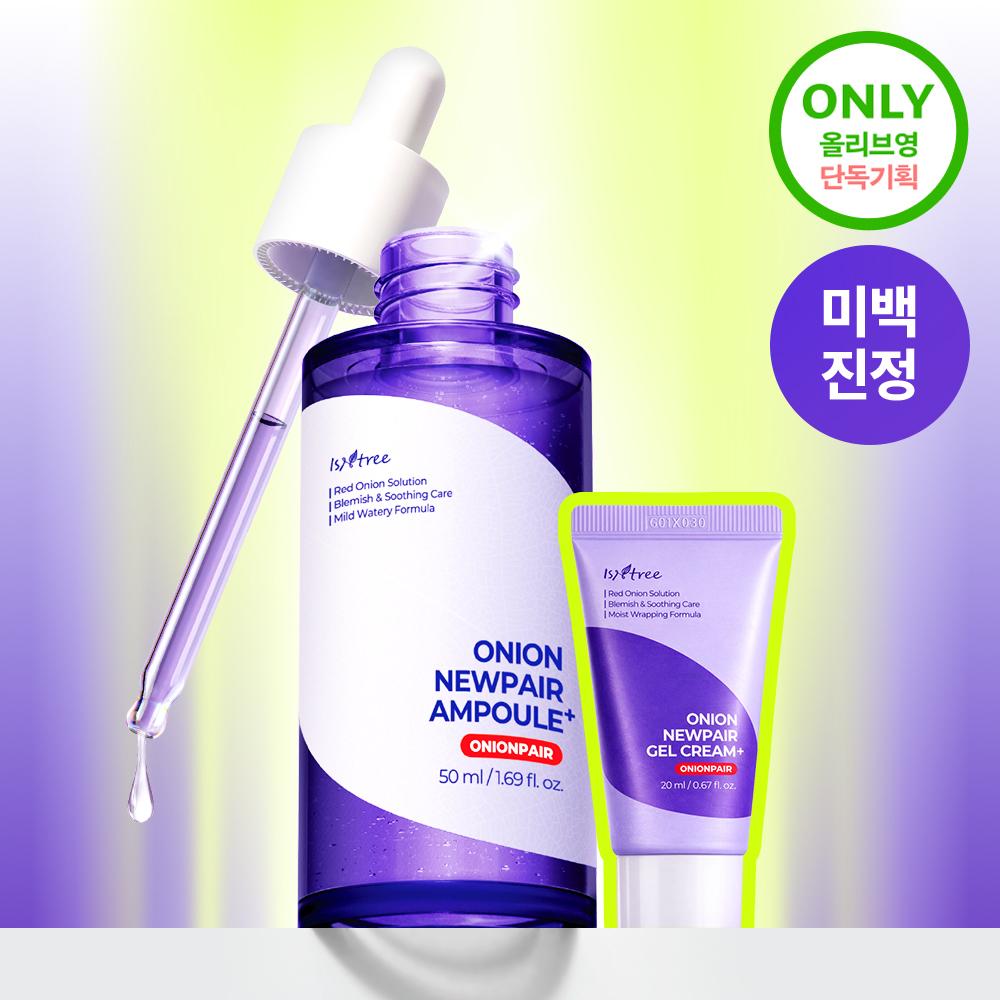 Isntree Onion Newpair Ampoule Plus 50ml  +gel Cream Plus 20ml 
