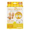 Up Perorin 2 Pairs Bea's Exfoliant, 2-Serving (Grapefruit) (x 1)