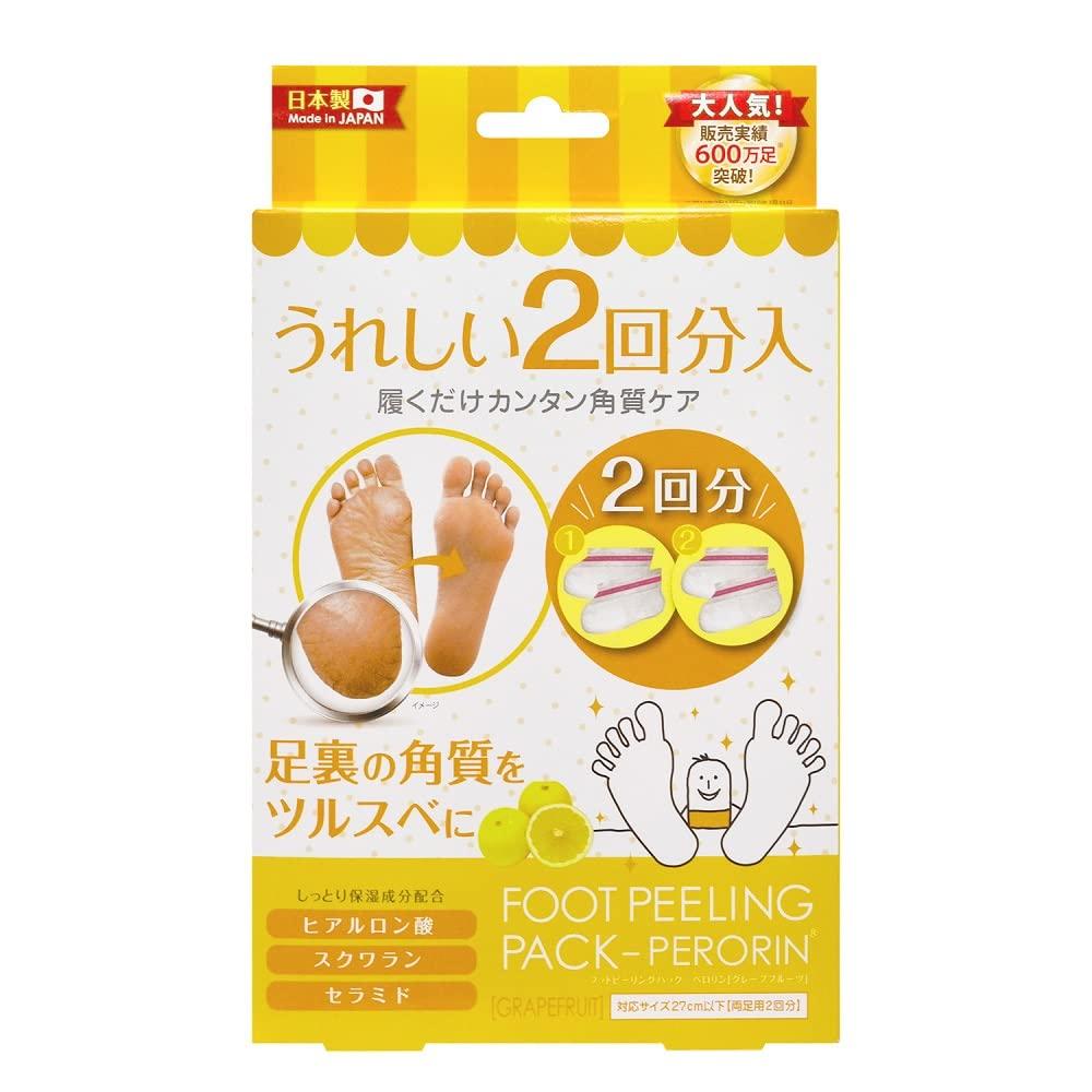 

up Perorin 2 пары отшелушивающих подушечек Bea s, 2 порции (Грейпфрут) (х 1)