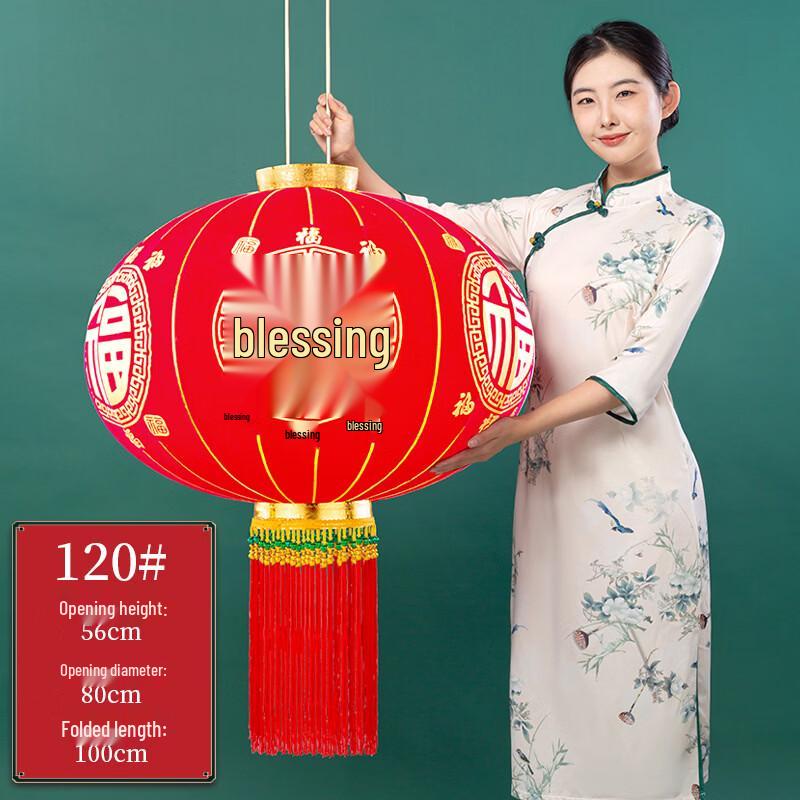 Oein Flocked Red Blessing Lantern